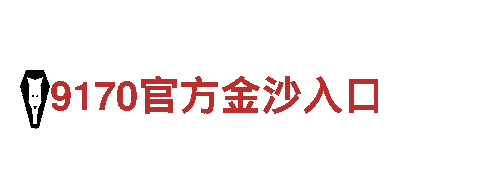 6566体育app浏览器 - 独一无二的观光旅游体验